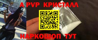 PSILOCYBIN Волгодонск