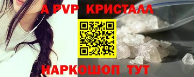 не бодяженный Апшеронск