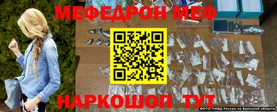 PSILOCYBIN Волгодонск