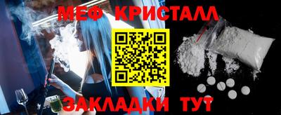 молекула духа Аргун