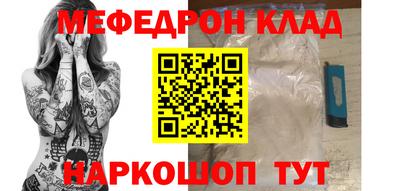 молекула духа Аргун