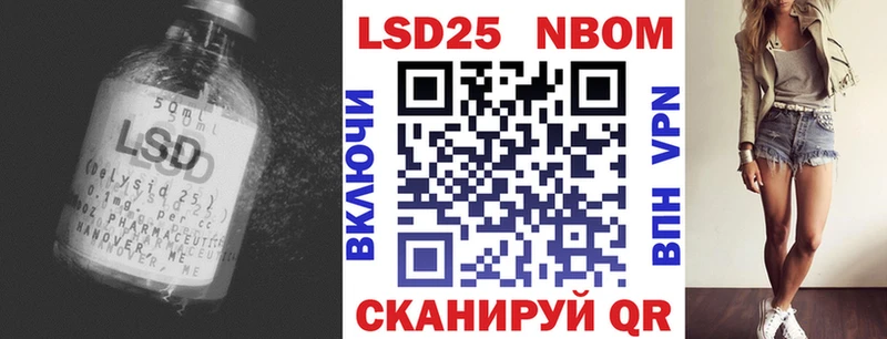 где найти   ссылка на мегу   LSD-25 экстази ecstasy  Лобня 
