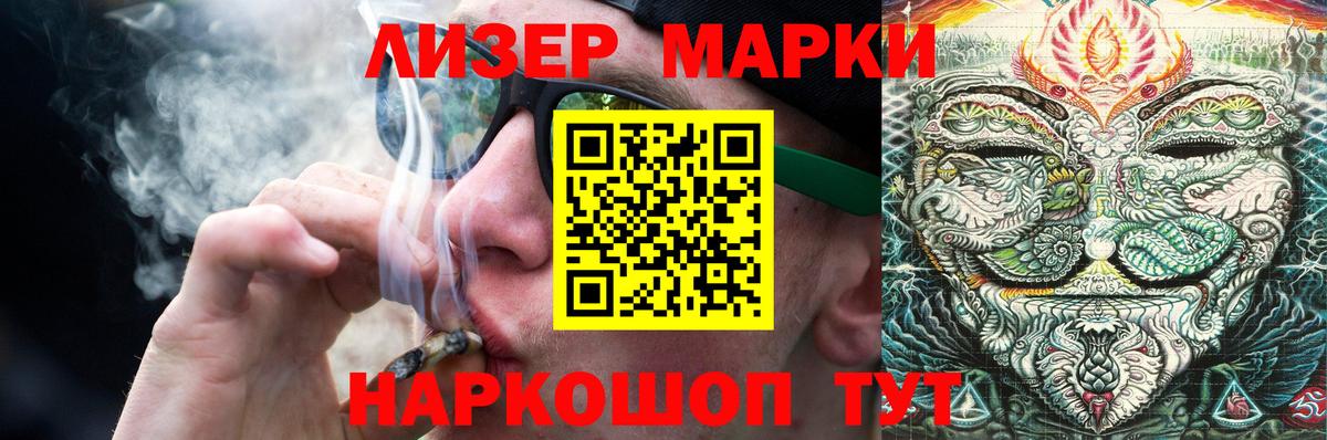 ЛСД экстази ecstasy Лобня