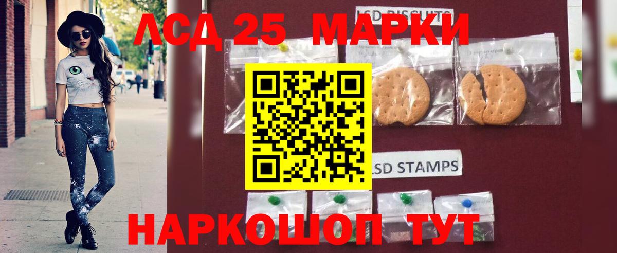 Лсд 25 экстази  Лобня  ЛСД экстази кислота 