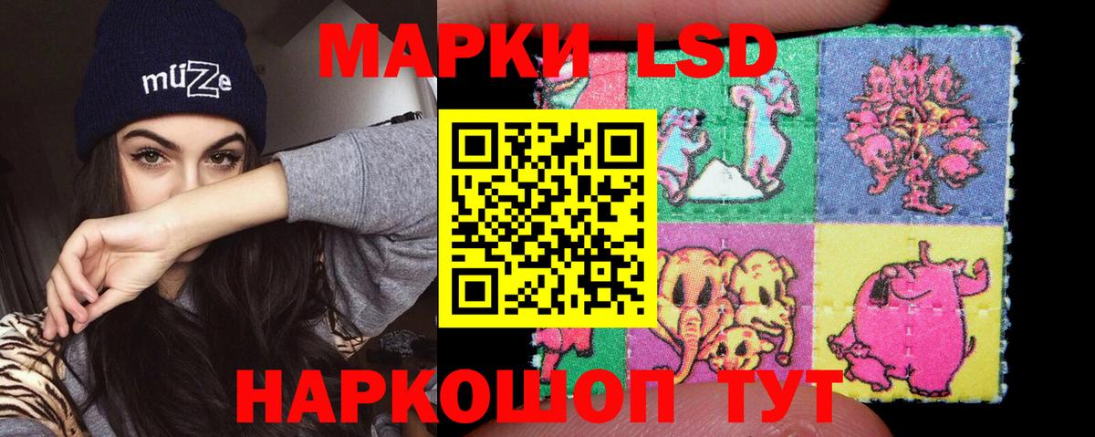 Лсд 25 экстази ecstasy  Вход с VPN  Лобня  ЛСД экстази кислота 