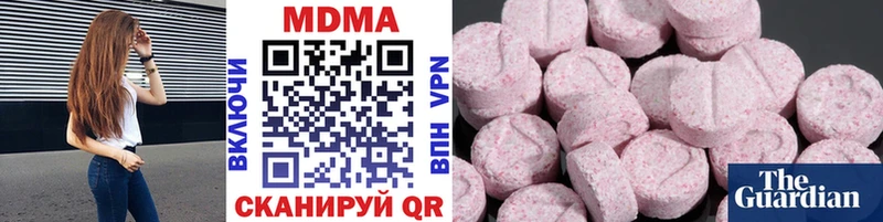 MDMA Molly  Лобня 