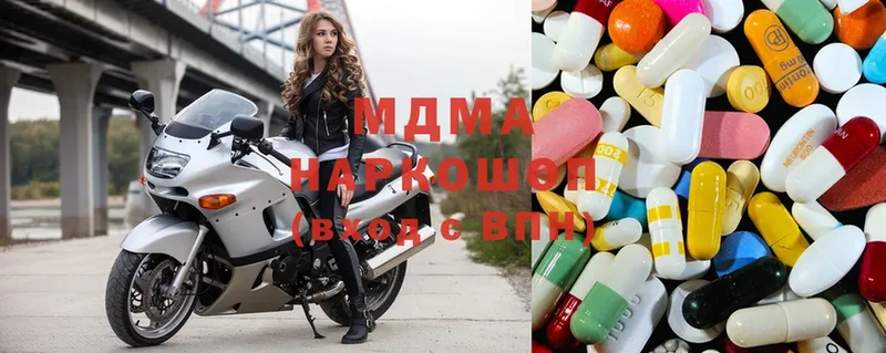 MDMA кристаллы  где купить наркотик  Лобня 