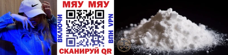 купить наркотик  Лобня  МЕФ mephedrone 