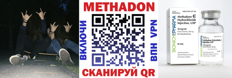 где продают наркотики  Лобня  hydra вход  Метадон methadone 