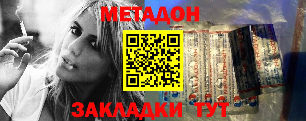 МЕТАДОН VHQ  OMG маркетплейс  площадка Telegram  Лобня 