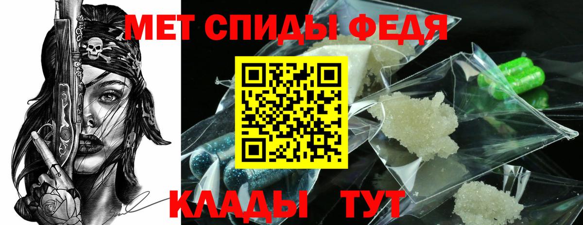 Первитин  Вход с VPN  Лобня  МЕТАМФЕТАМИН витя 