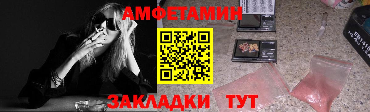 Первитин мет  Лобня 