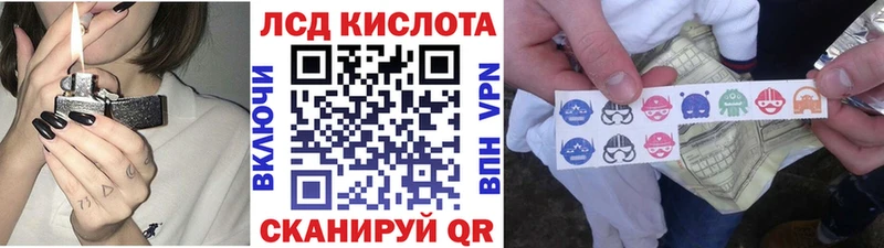 блэк спрут зеркало  Лобня  Наркотические марки 1,8мг 