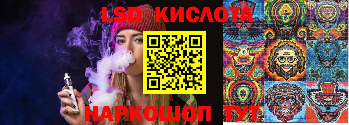 Марки NBOMe 1,8мг Лобня