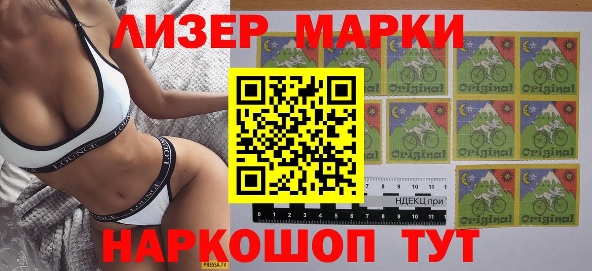 даркнет сайт  Вход с VPN  Лобня  Марки 25I-NBOMe 1,8мг 