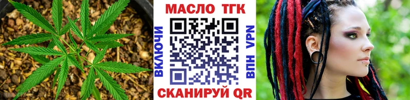 купить наркоту  Лобня  мориарти как зайти  ТГК концентрат 