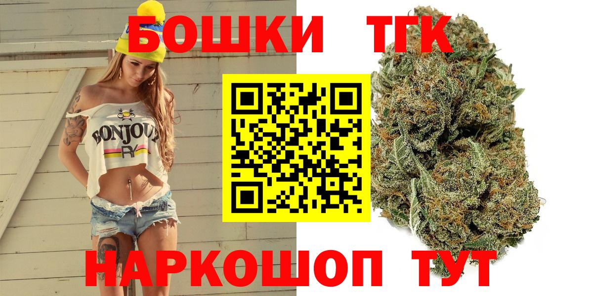 Каннабис OG Kush  Лобня  Шишки марихуана сатива  МАРИХУАНА ГИДРОПОН 
